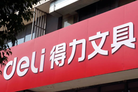 成功案例一